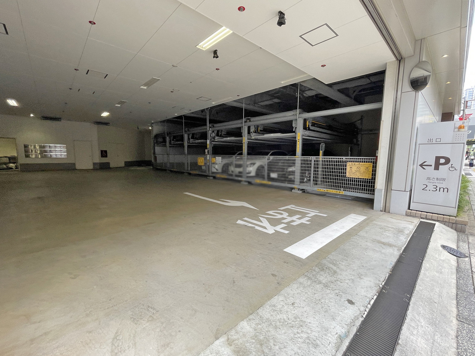 駐車場