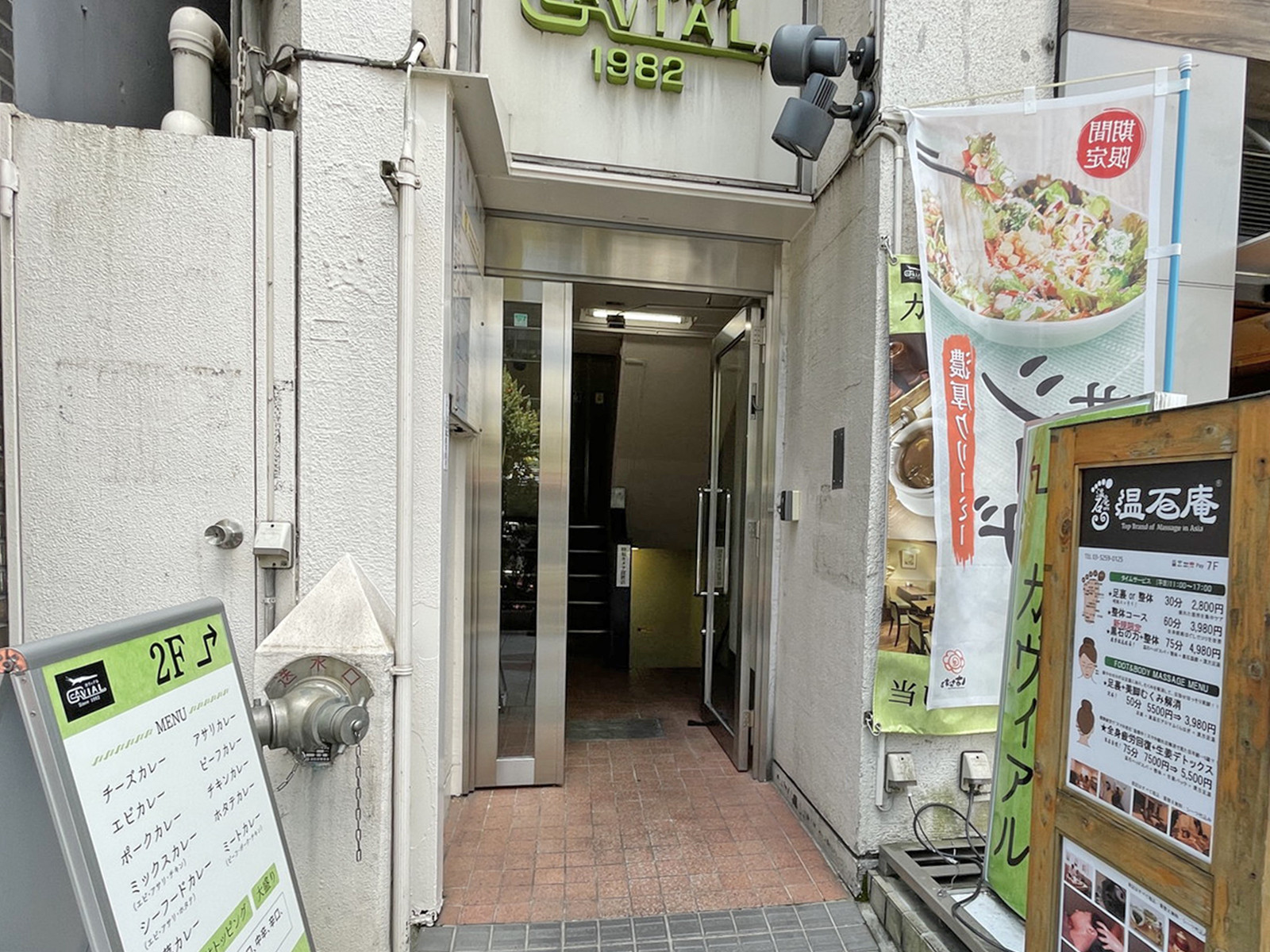 オフィスビル出入口