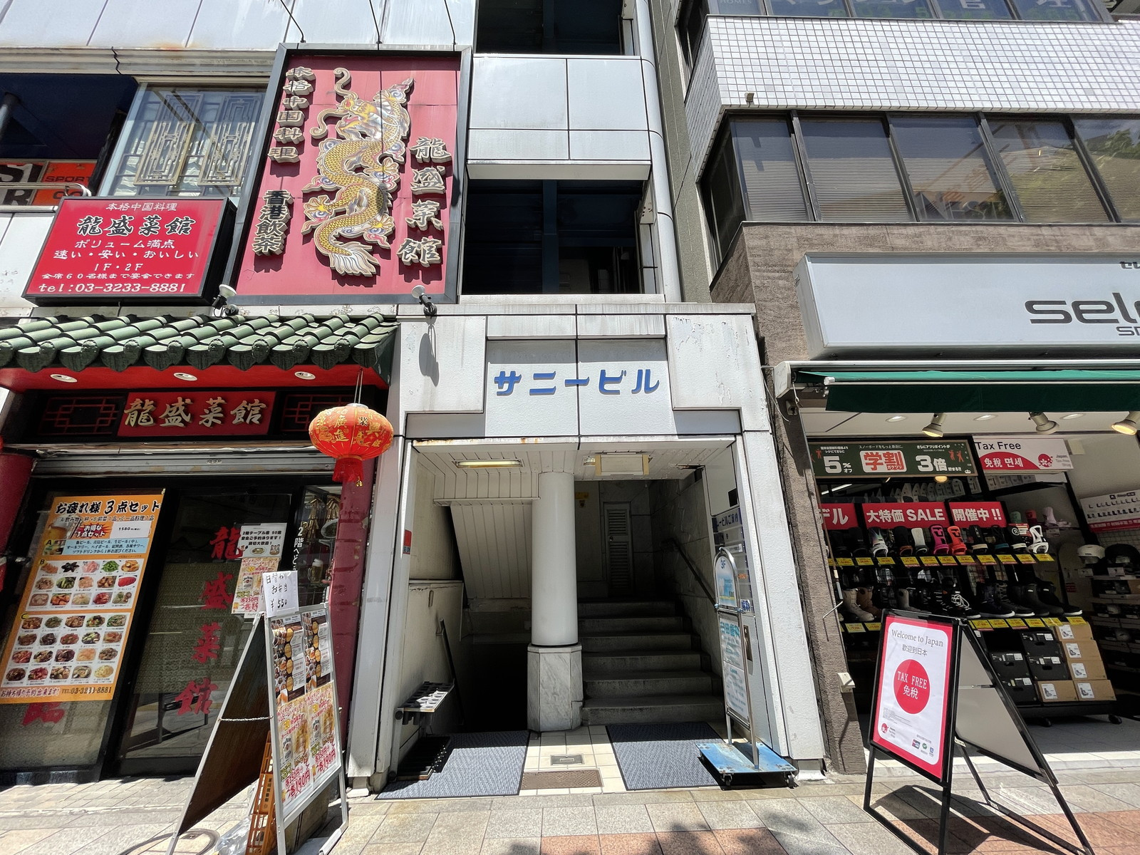 オフィスビル出入口