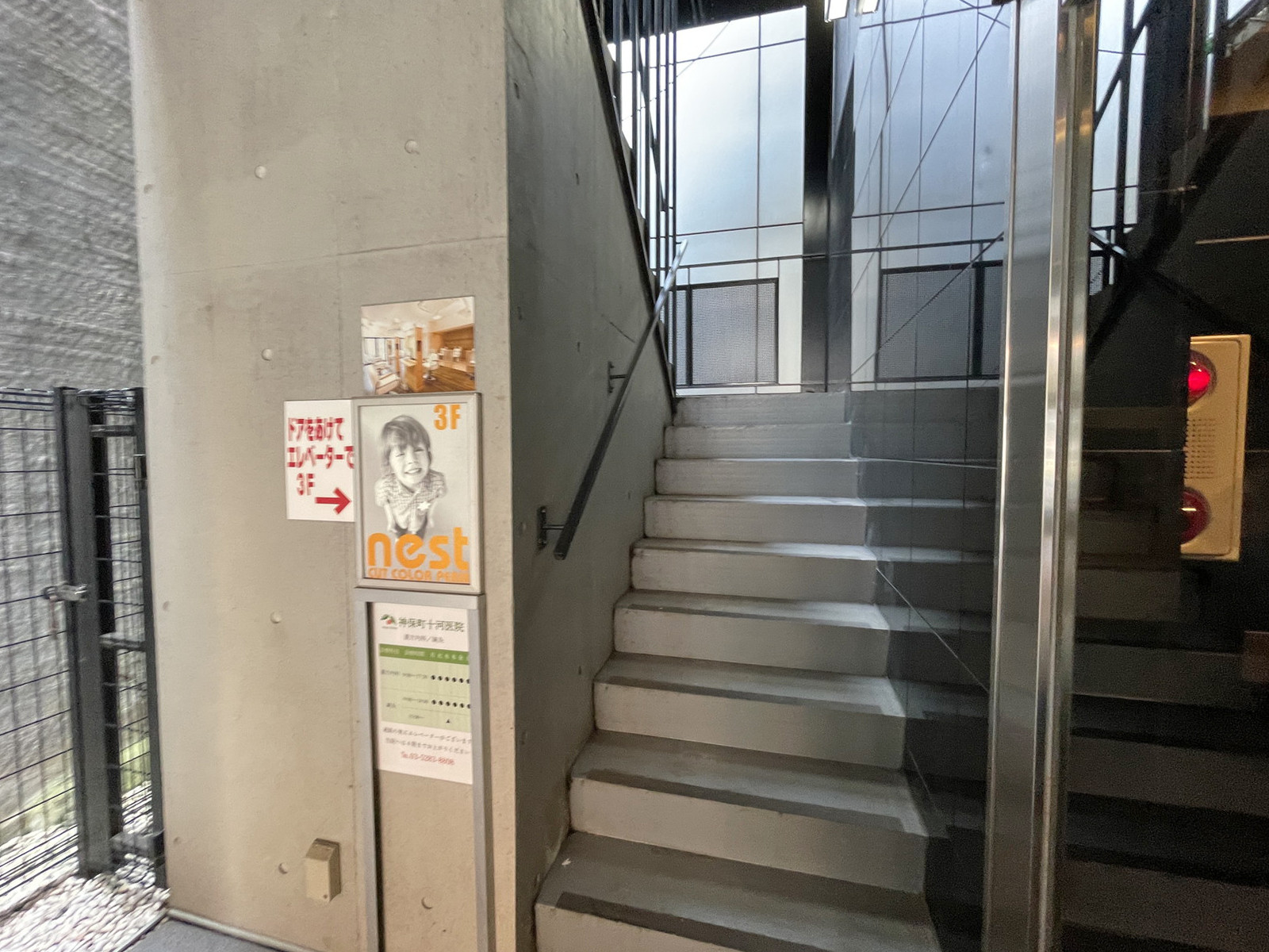外階段