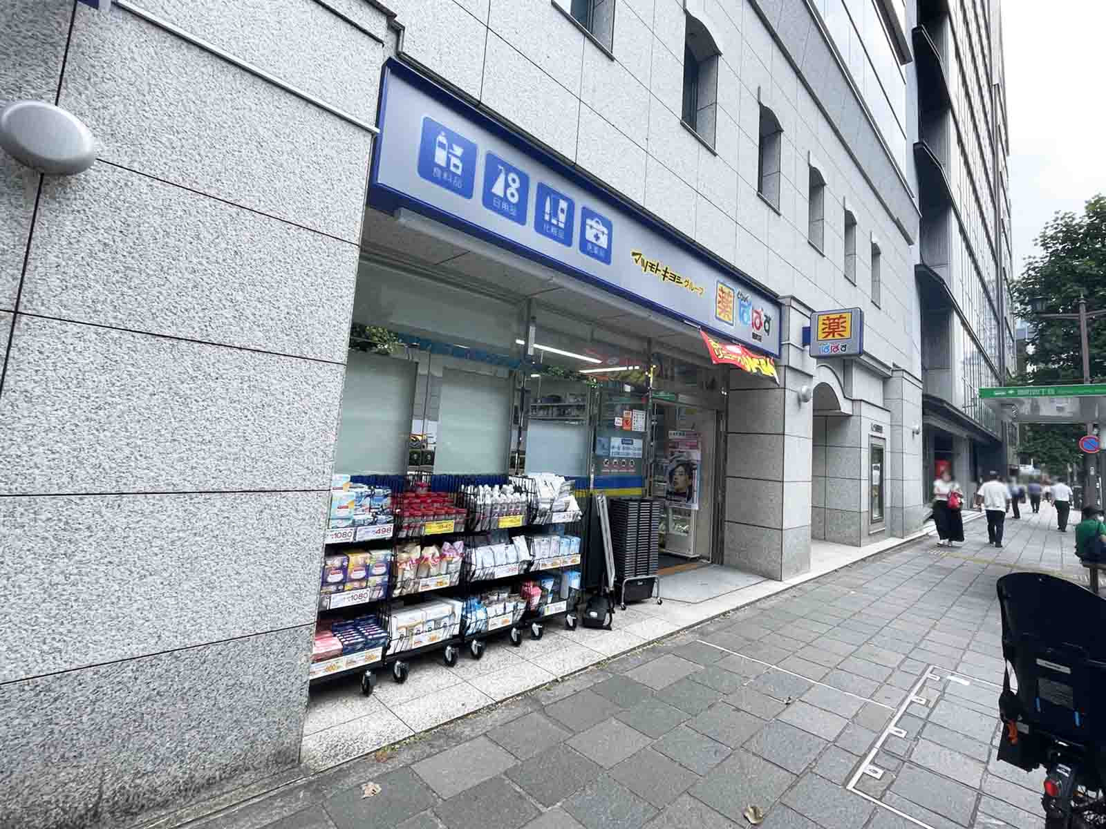 1階のどらっぐぱぱす 麹町店