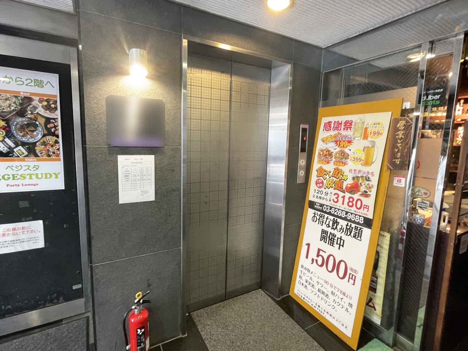 エレベーター