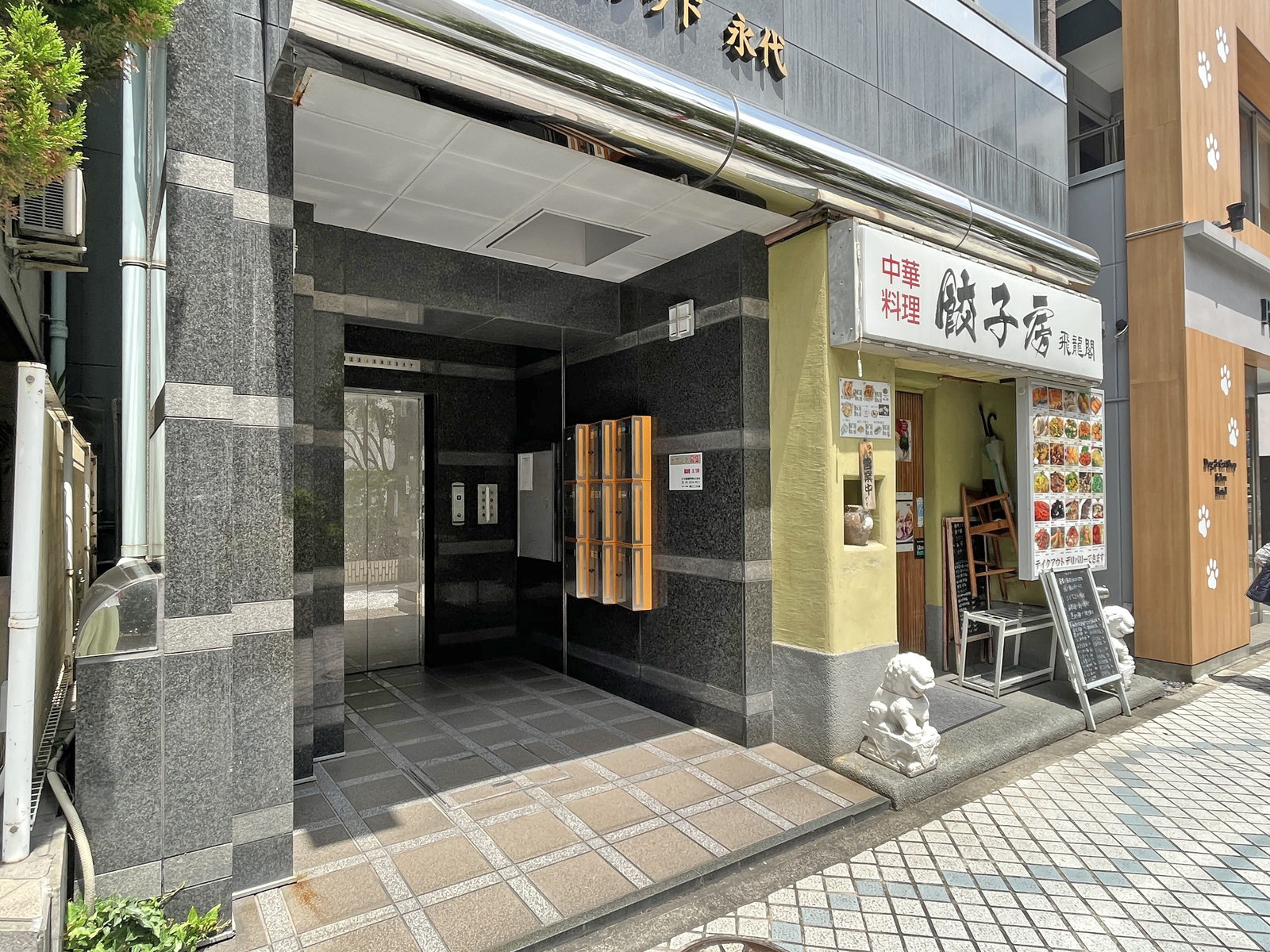 1階の様子