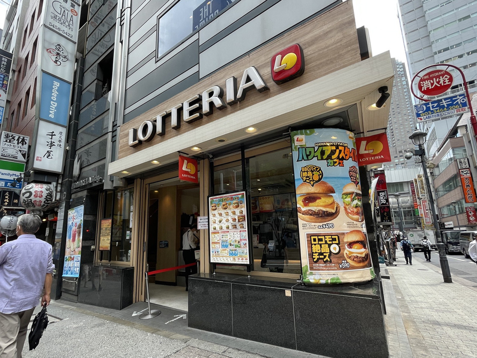 1階のロッテリア渋谷道玄坂店