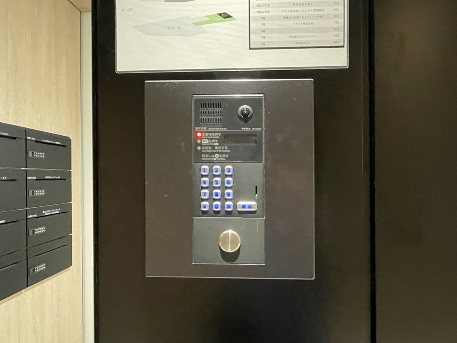 インターホン
