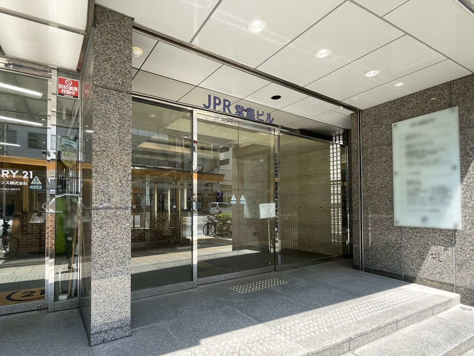 オフィスビル出入口