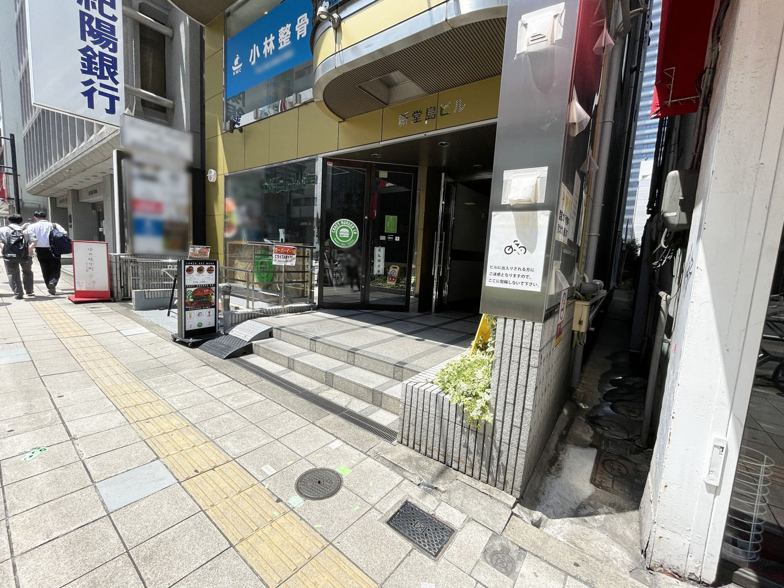 1階の様子