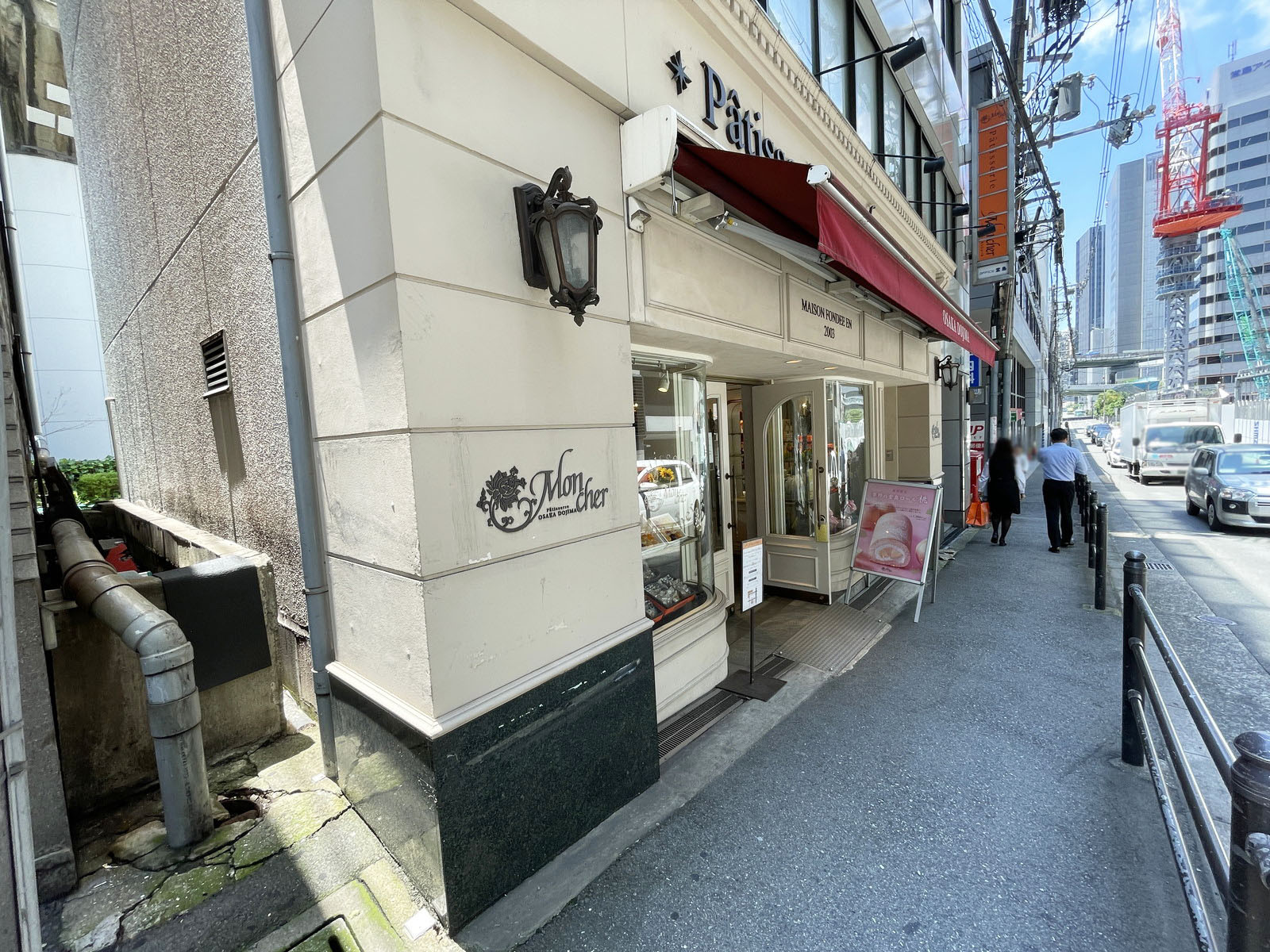 1階のテナント