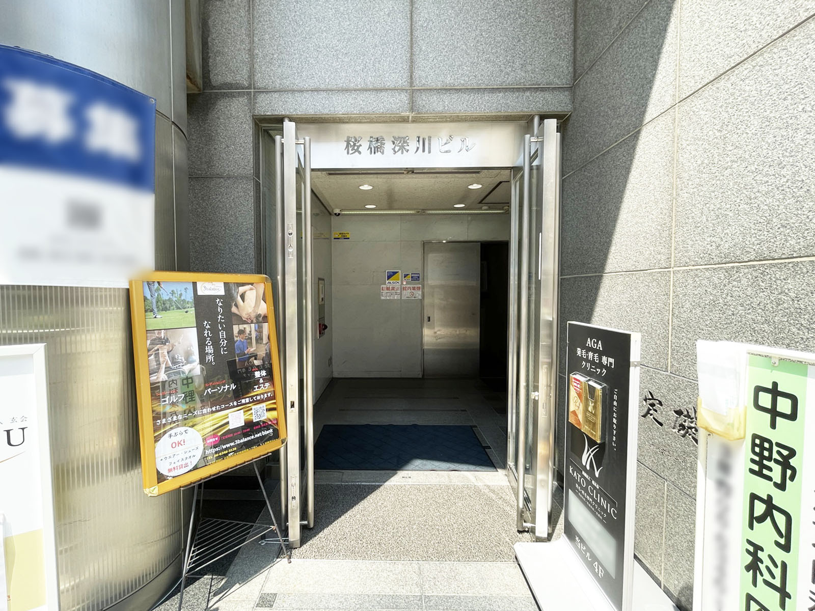 オフィスビル出入口