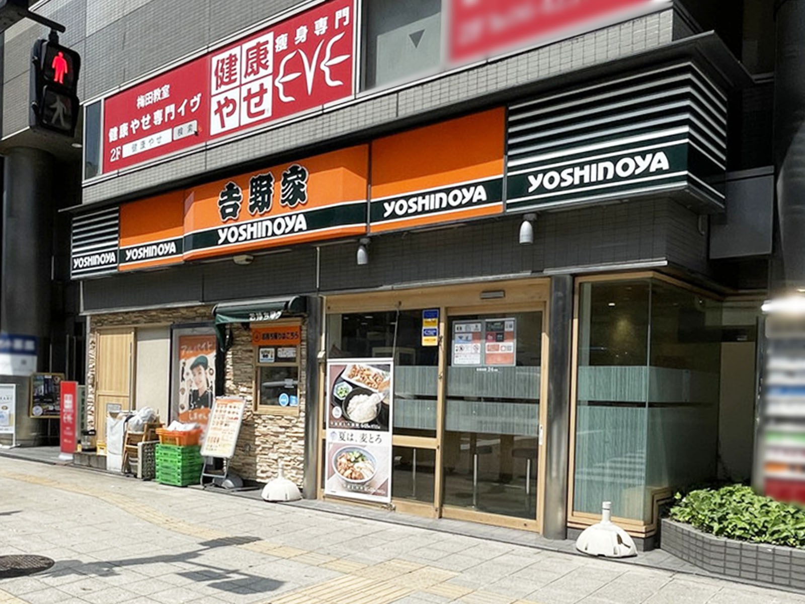 1階の吉野家 桜橋店