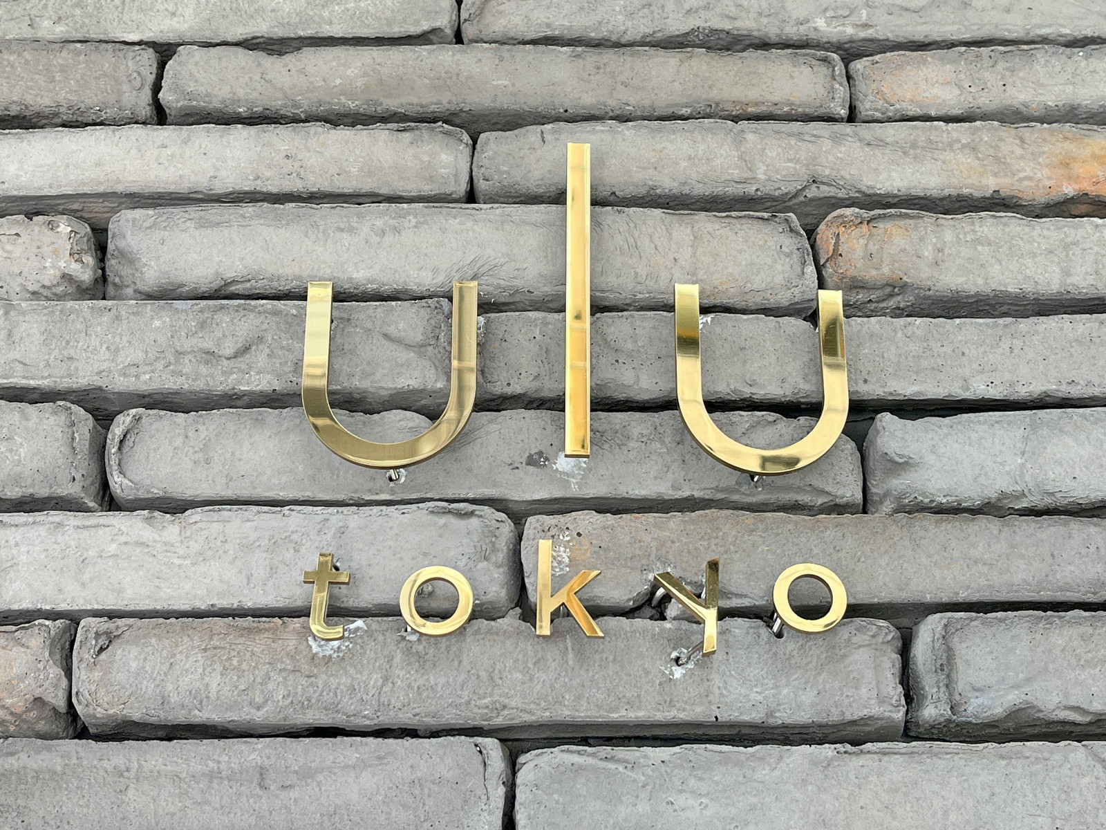 ネームプレート：UlU Tokyo