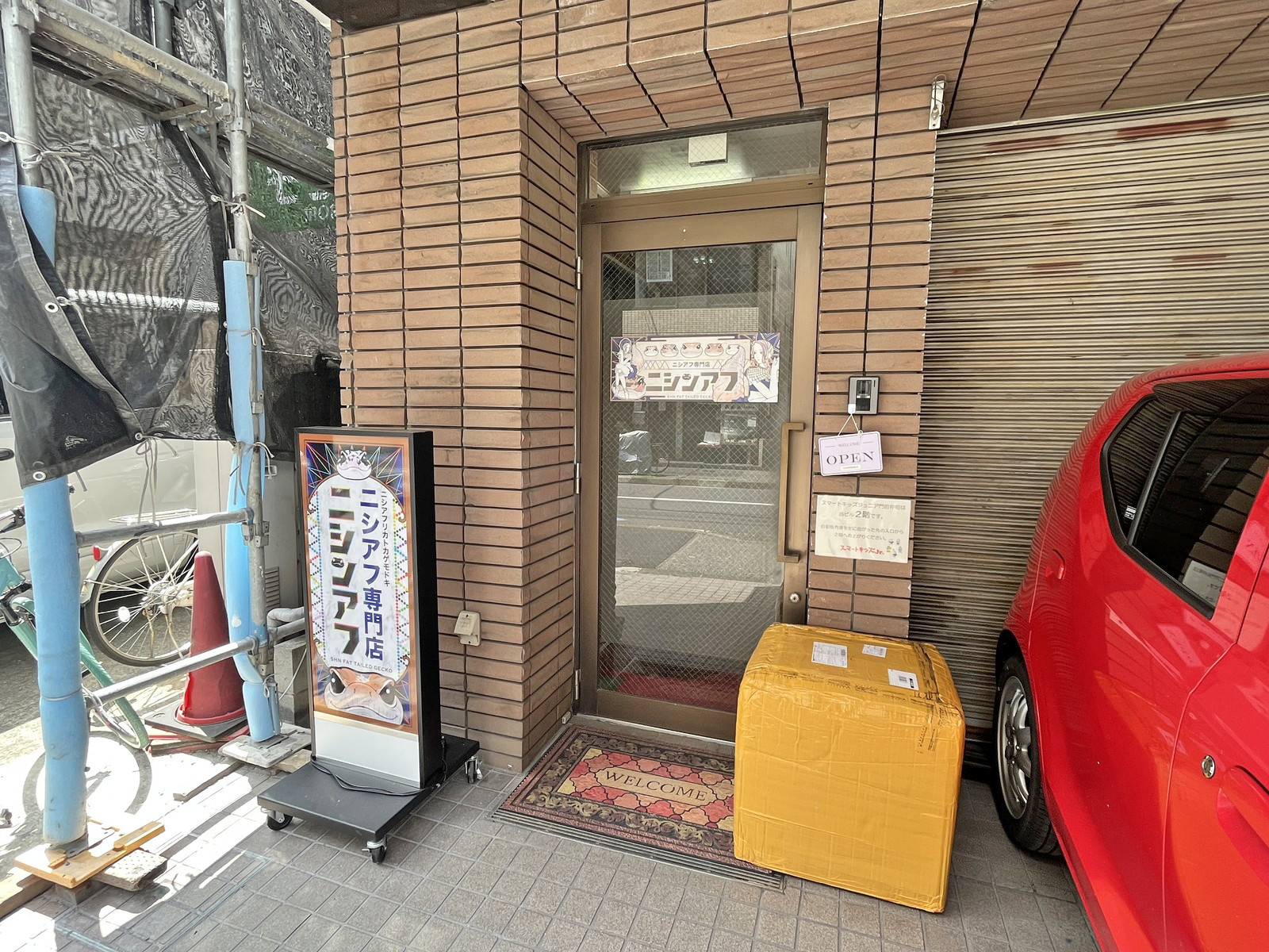 1階テナントの様子