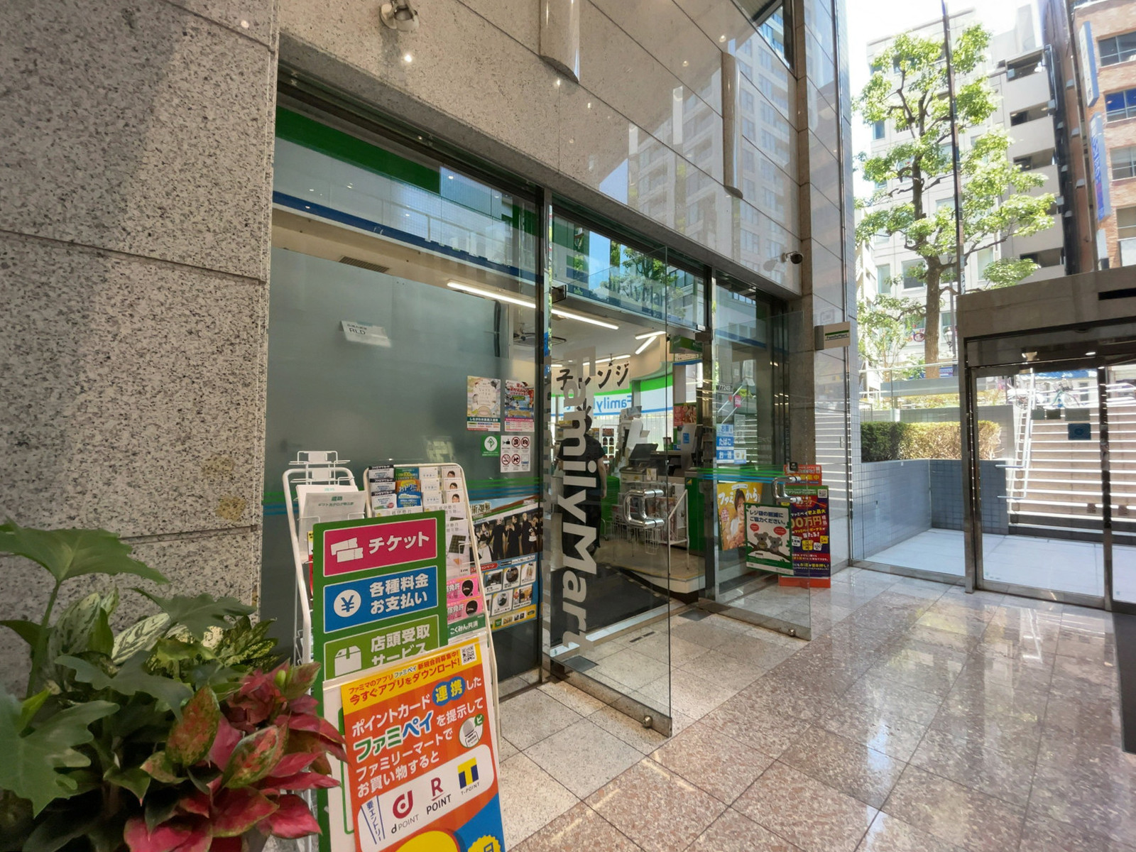 エントランス内のファミリーマート 麹町駅前店