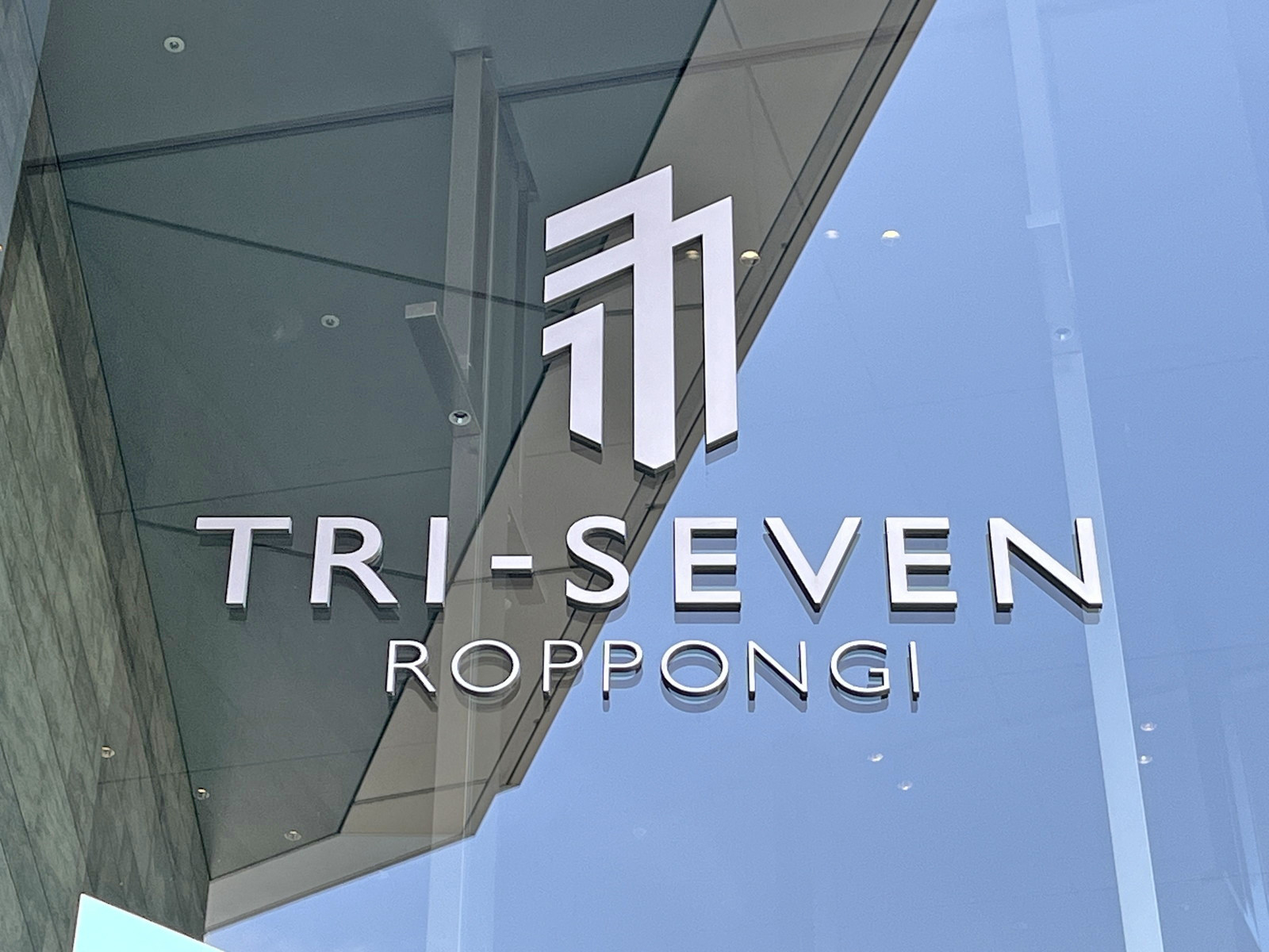 ネームプレート：TRI-SEVEN ROPPONGI