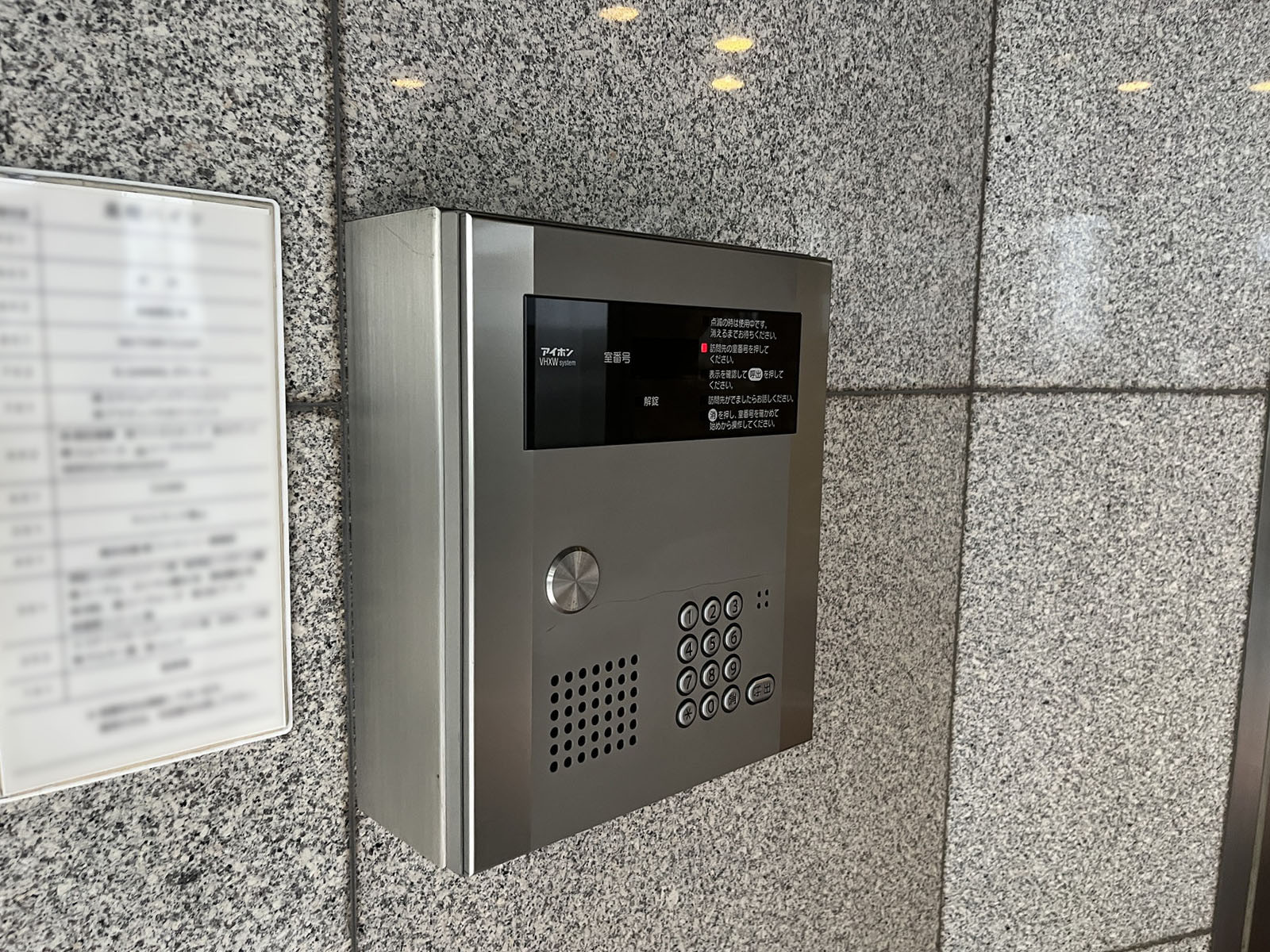インターホン