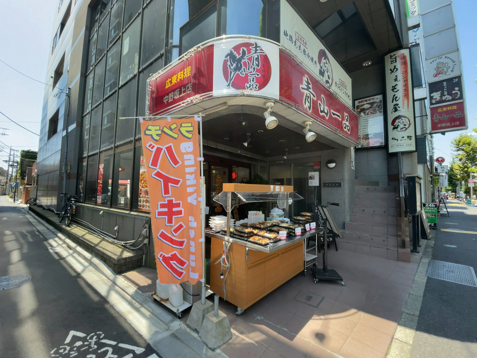 1階のテナント