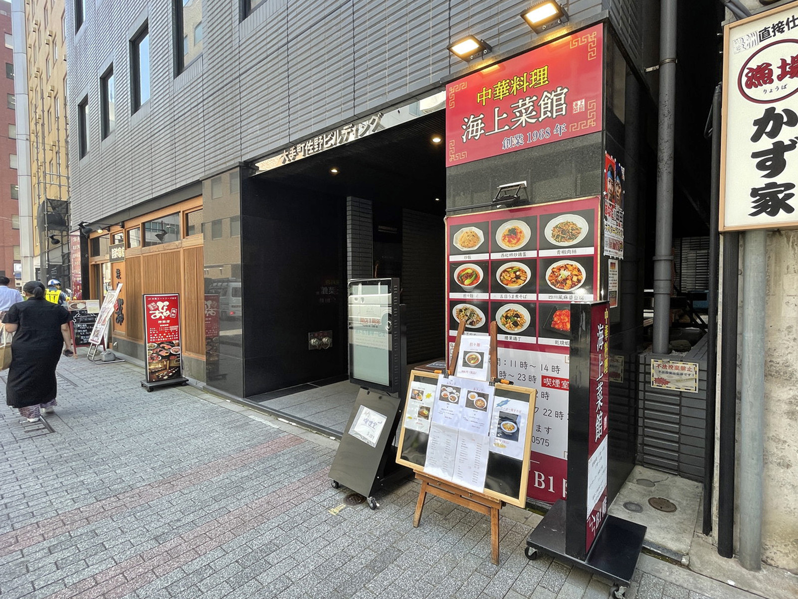 1階の様子