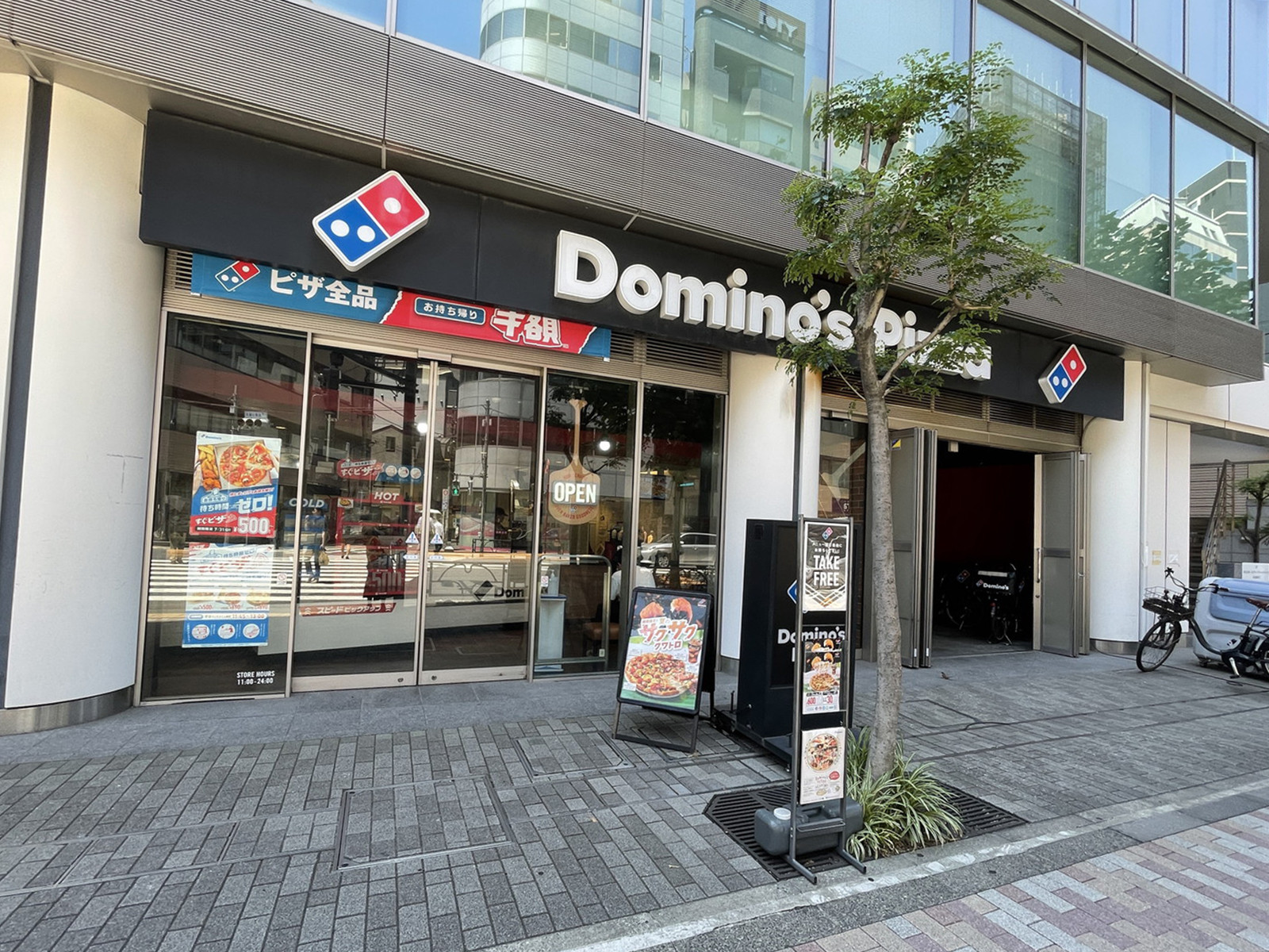 1階のテナント