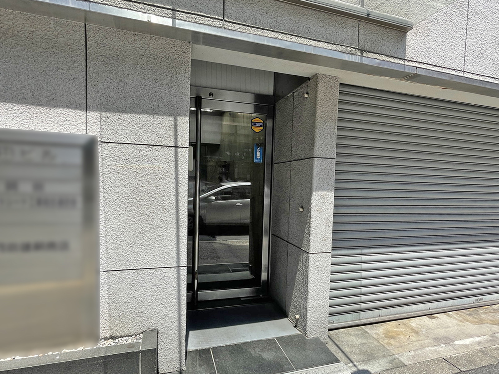 オフィスビル出入口