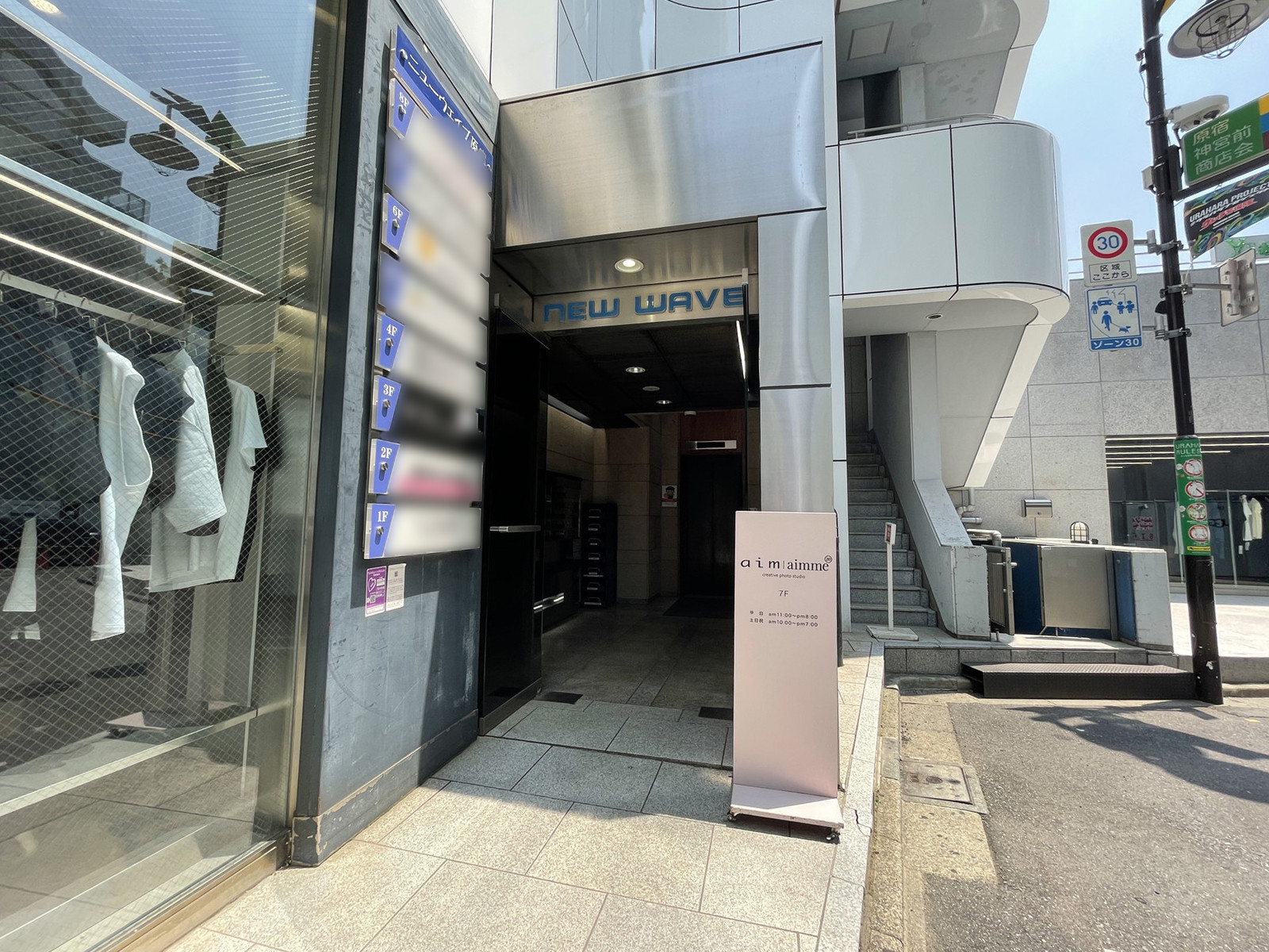 オフィスビル出入口
