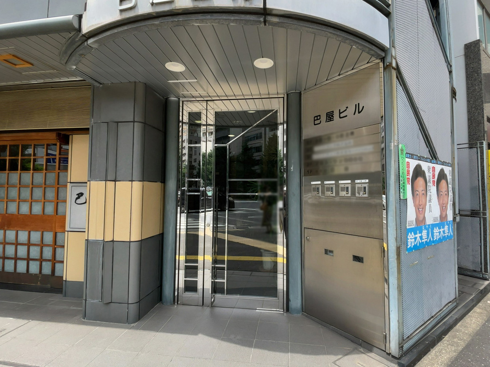 オフィスビル出入口