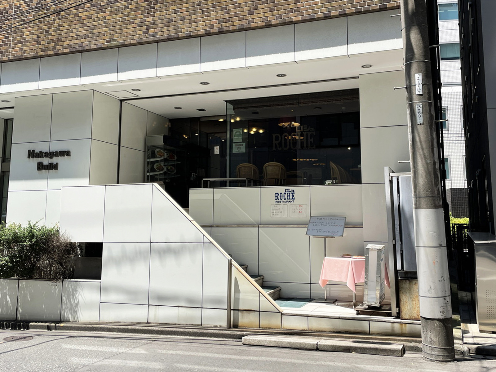 1階の飲食店