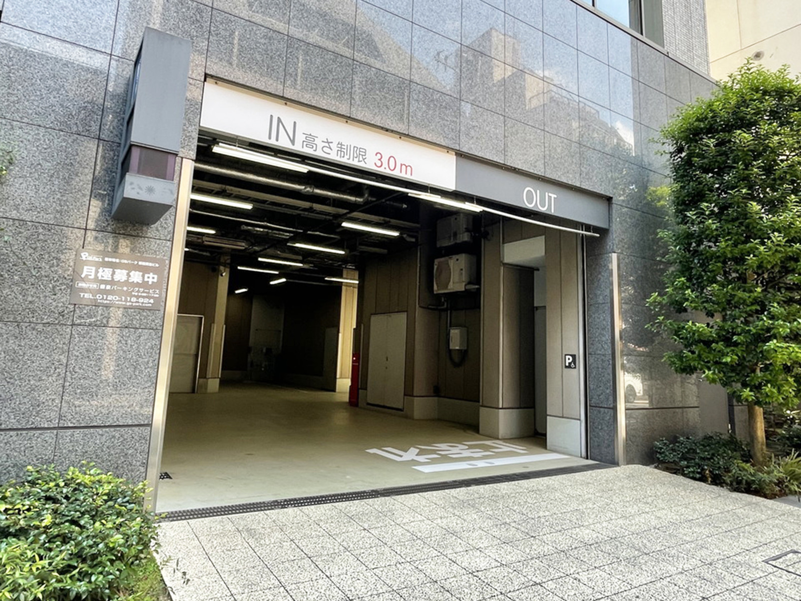 駐車場