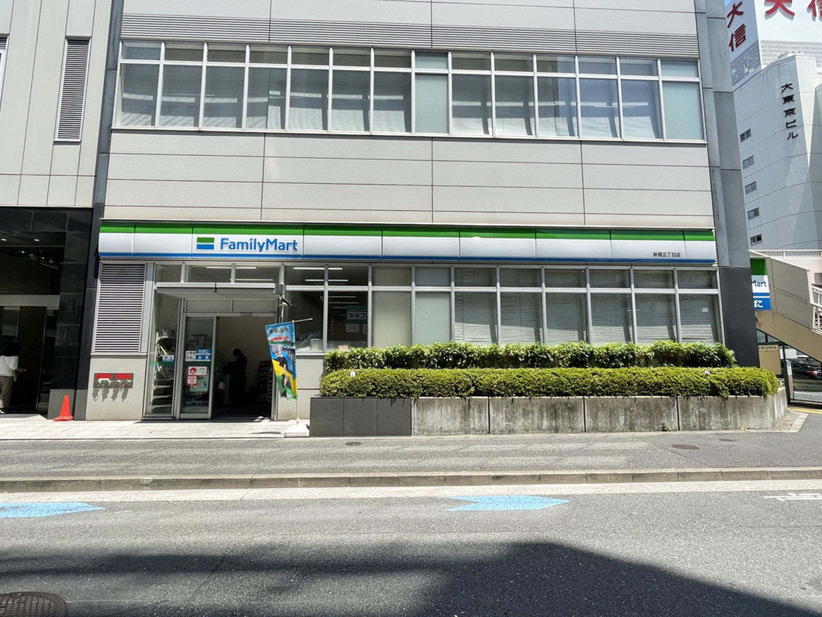 1階のファミリーマート 新橋五丁目店