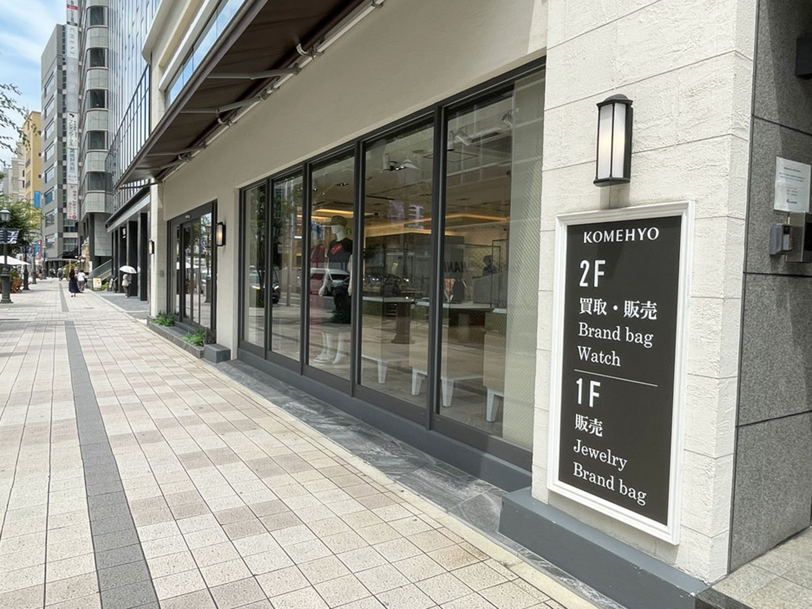 1階のテナント
