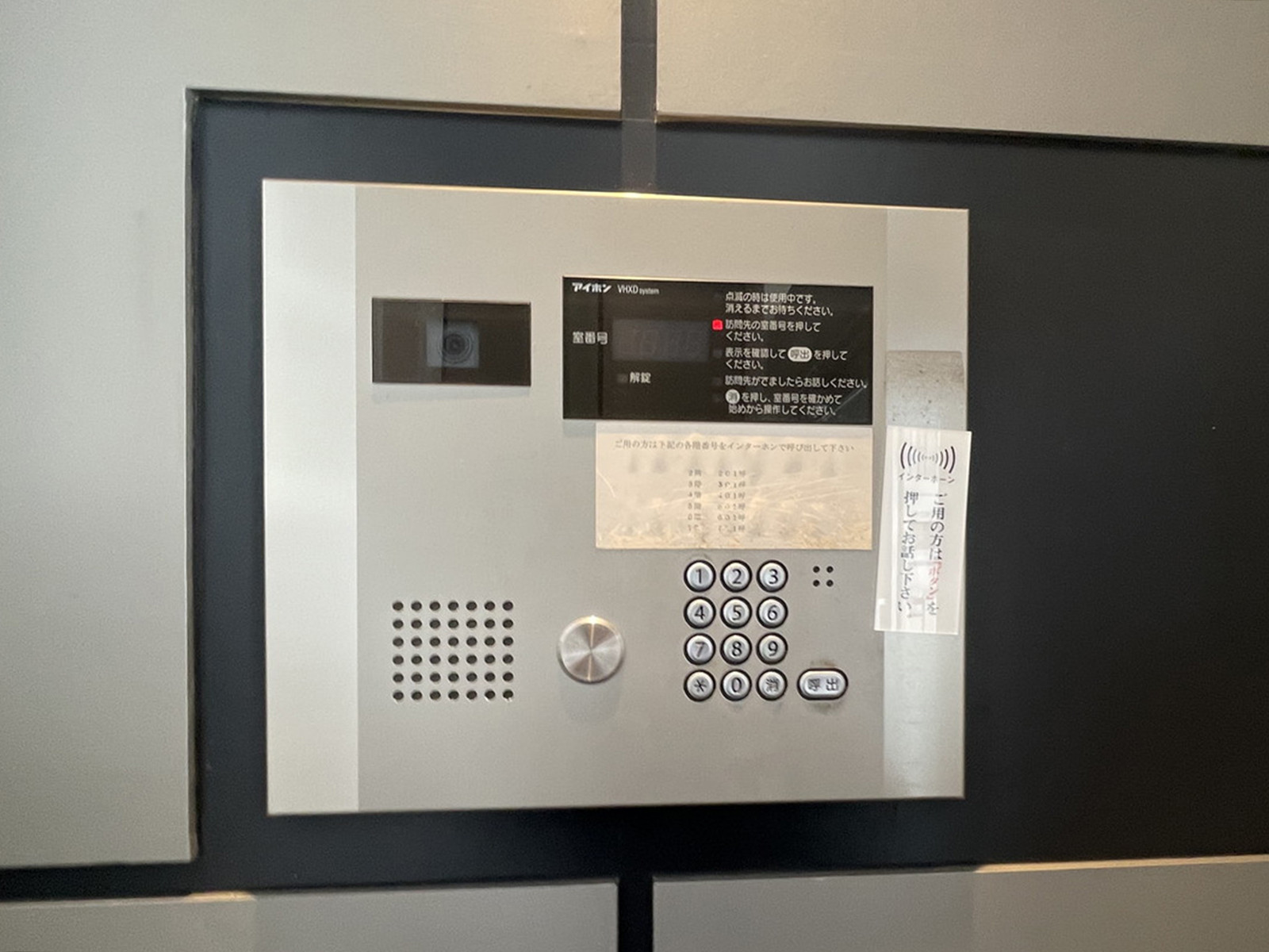 インターフォン