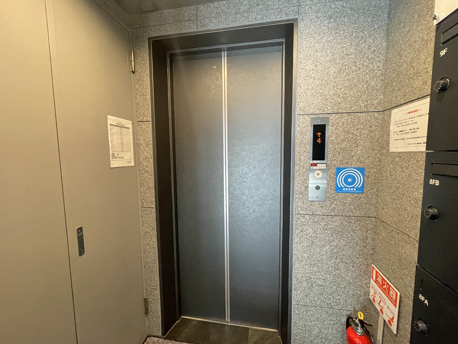 エレベーター