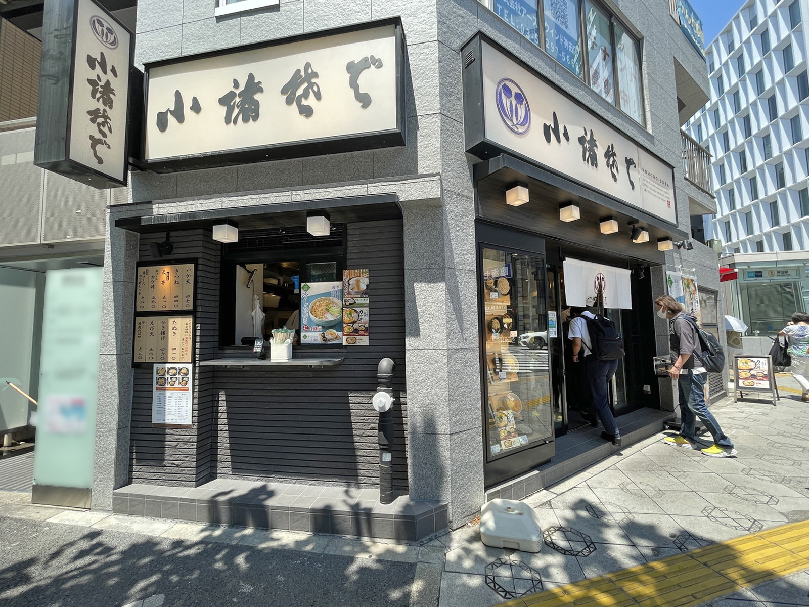 1階の小諸そば 神田北口店