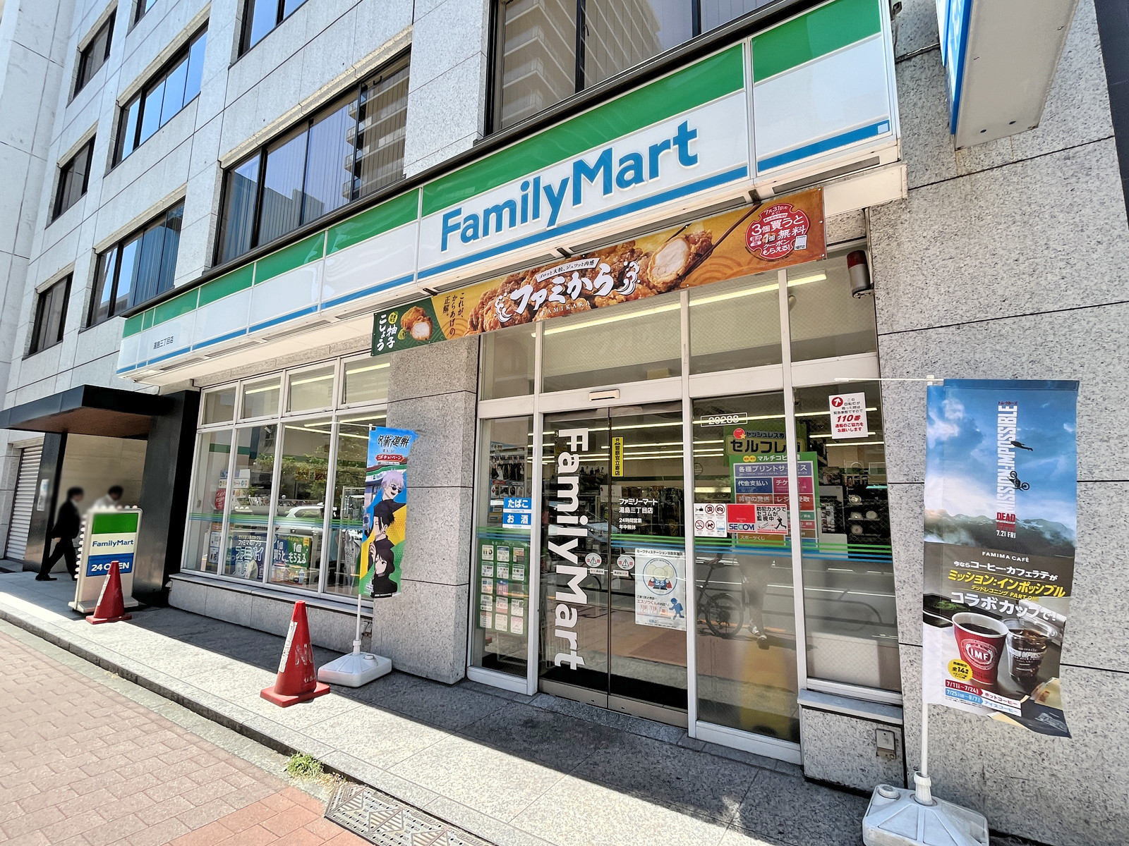 1階のファミリーマート湯島三丁目店