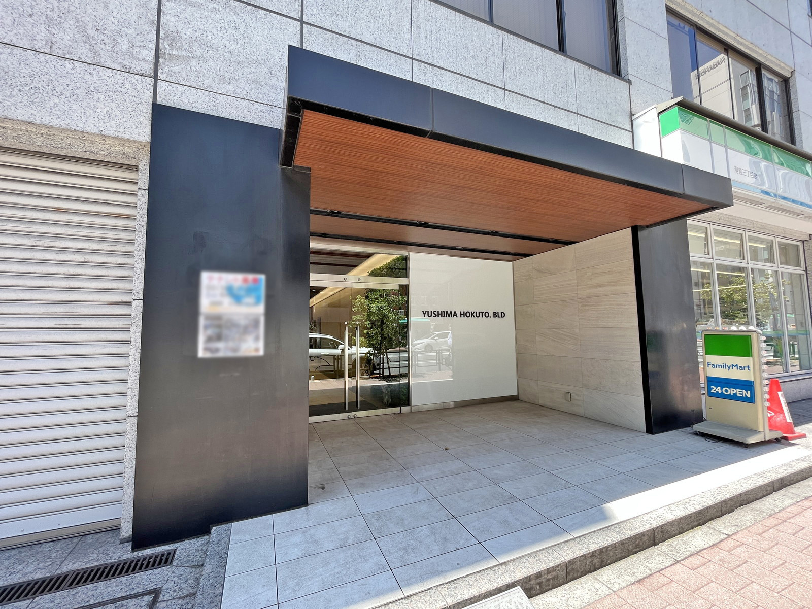 オフィスビル出入り口