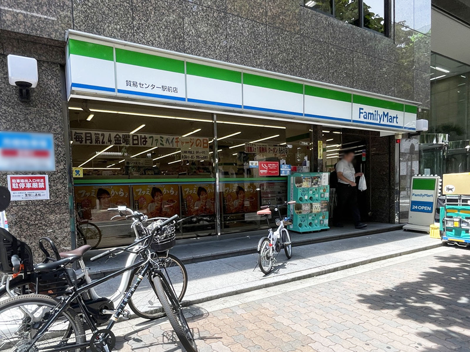 1階のファミリーマート貿易センター駅前店
