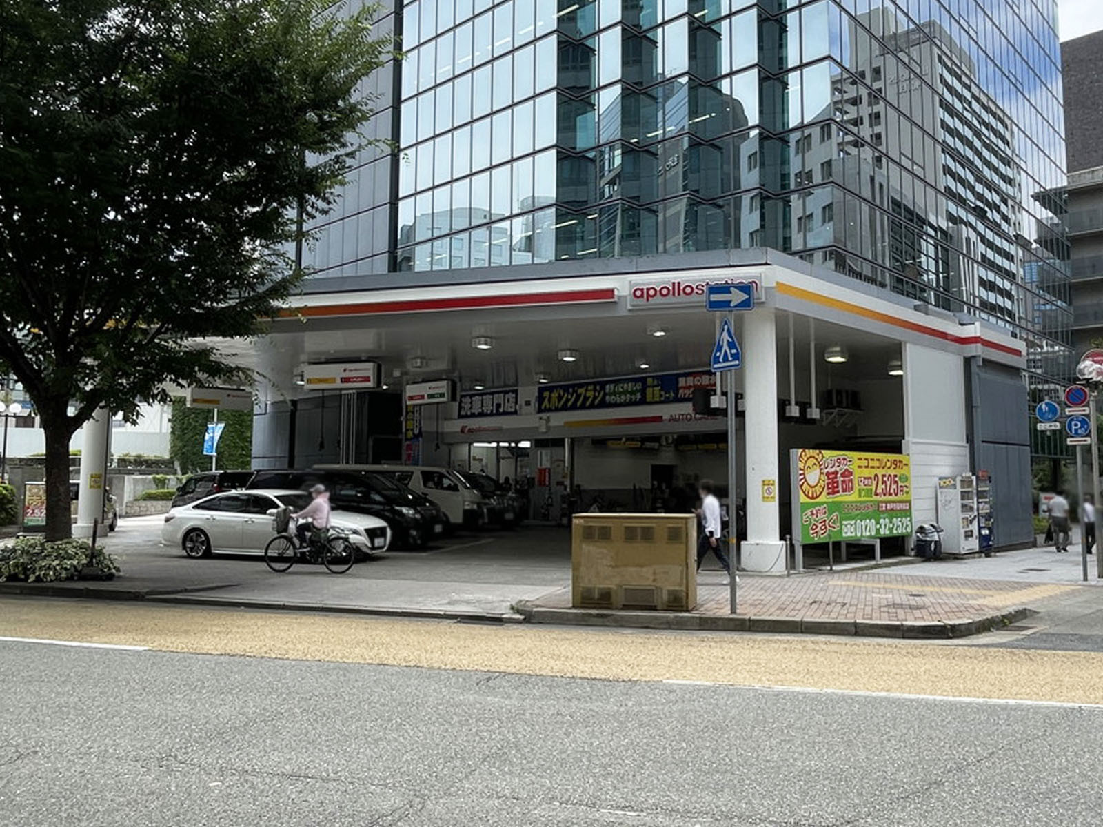 1階のapollostation 三宮 SS