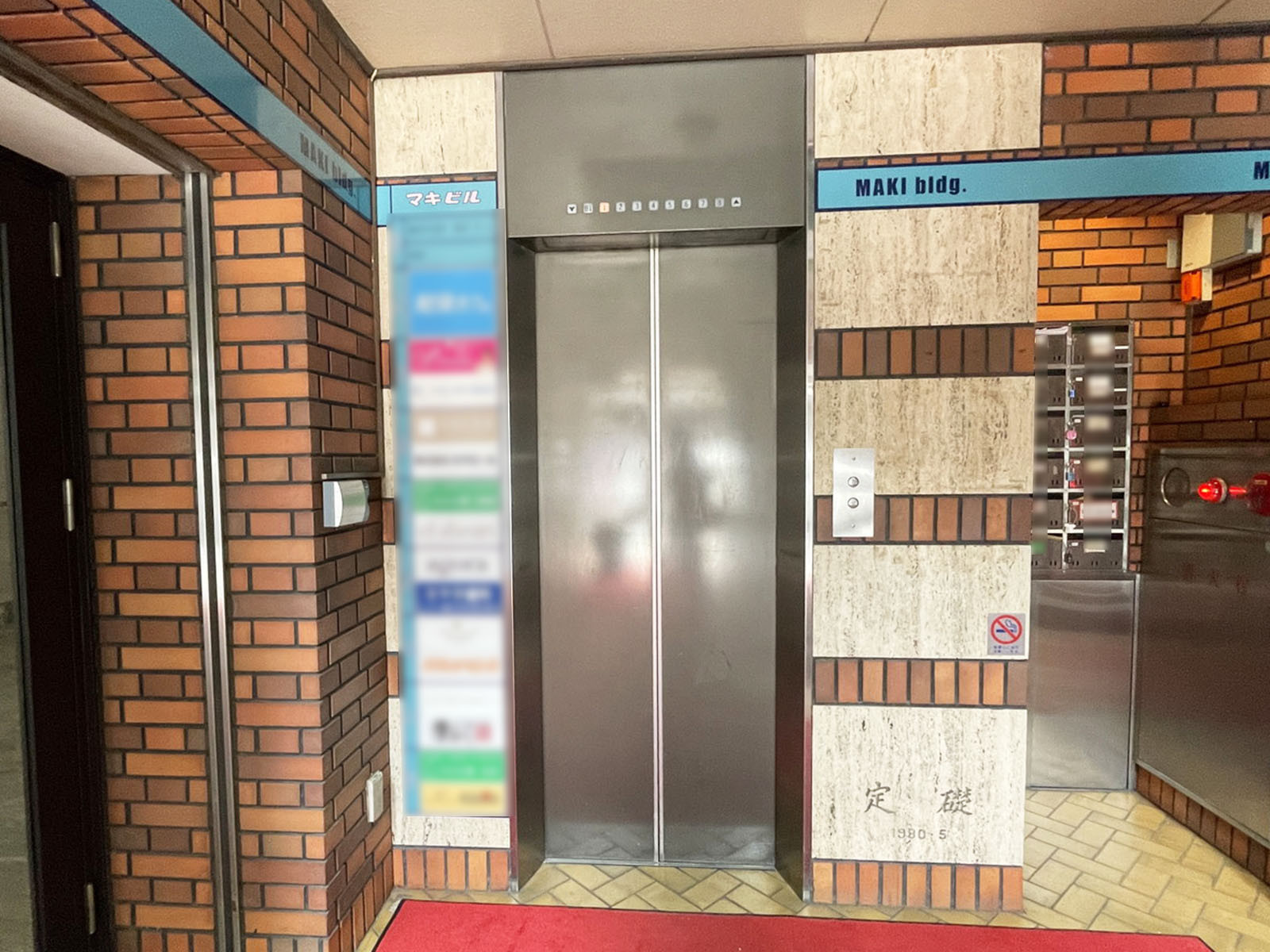 エレベーター