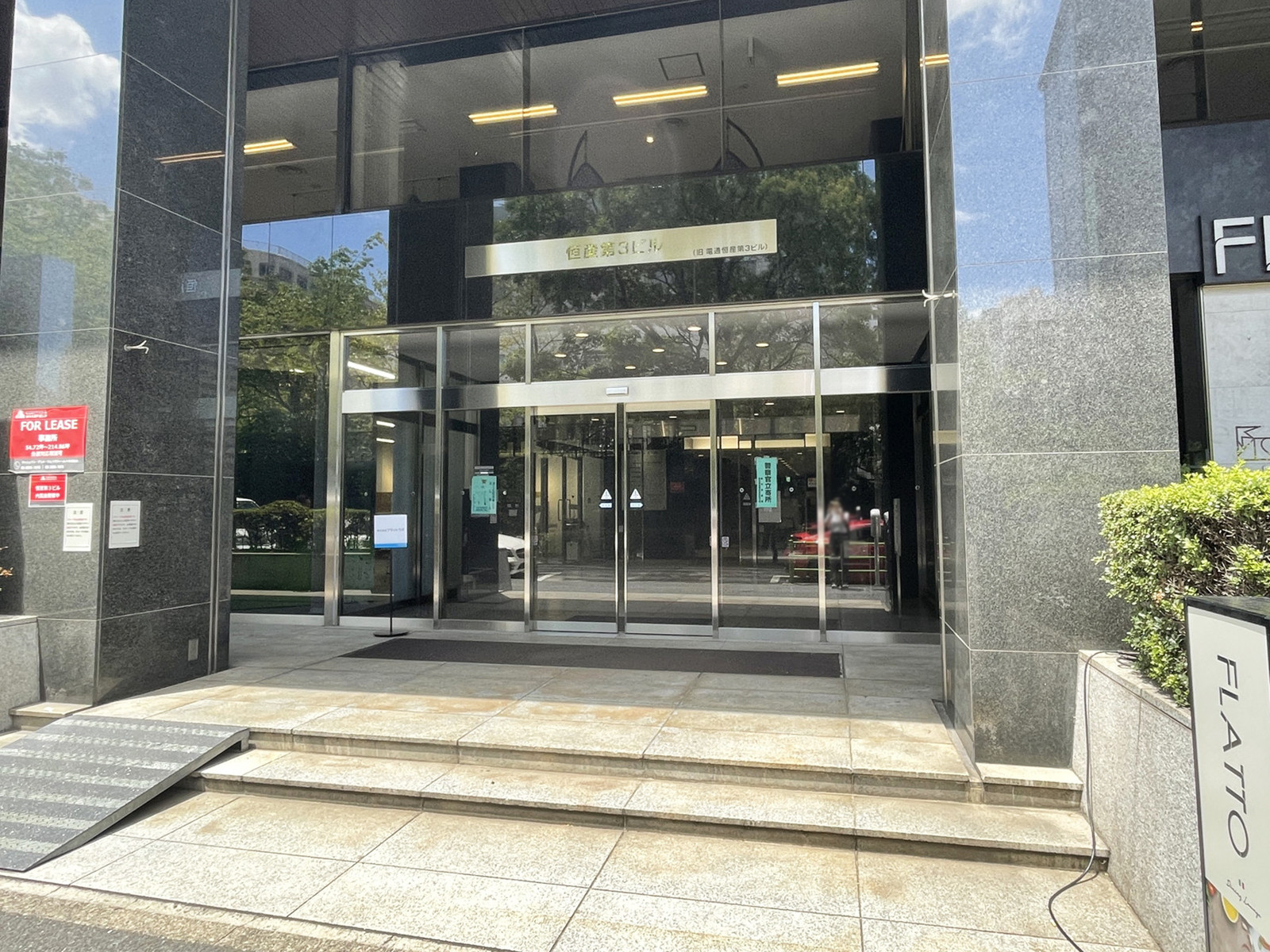 オフィスビル出入口