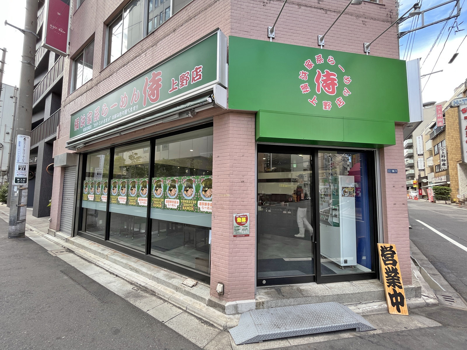 1階の飲食店