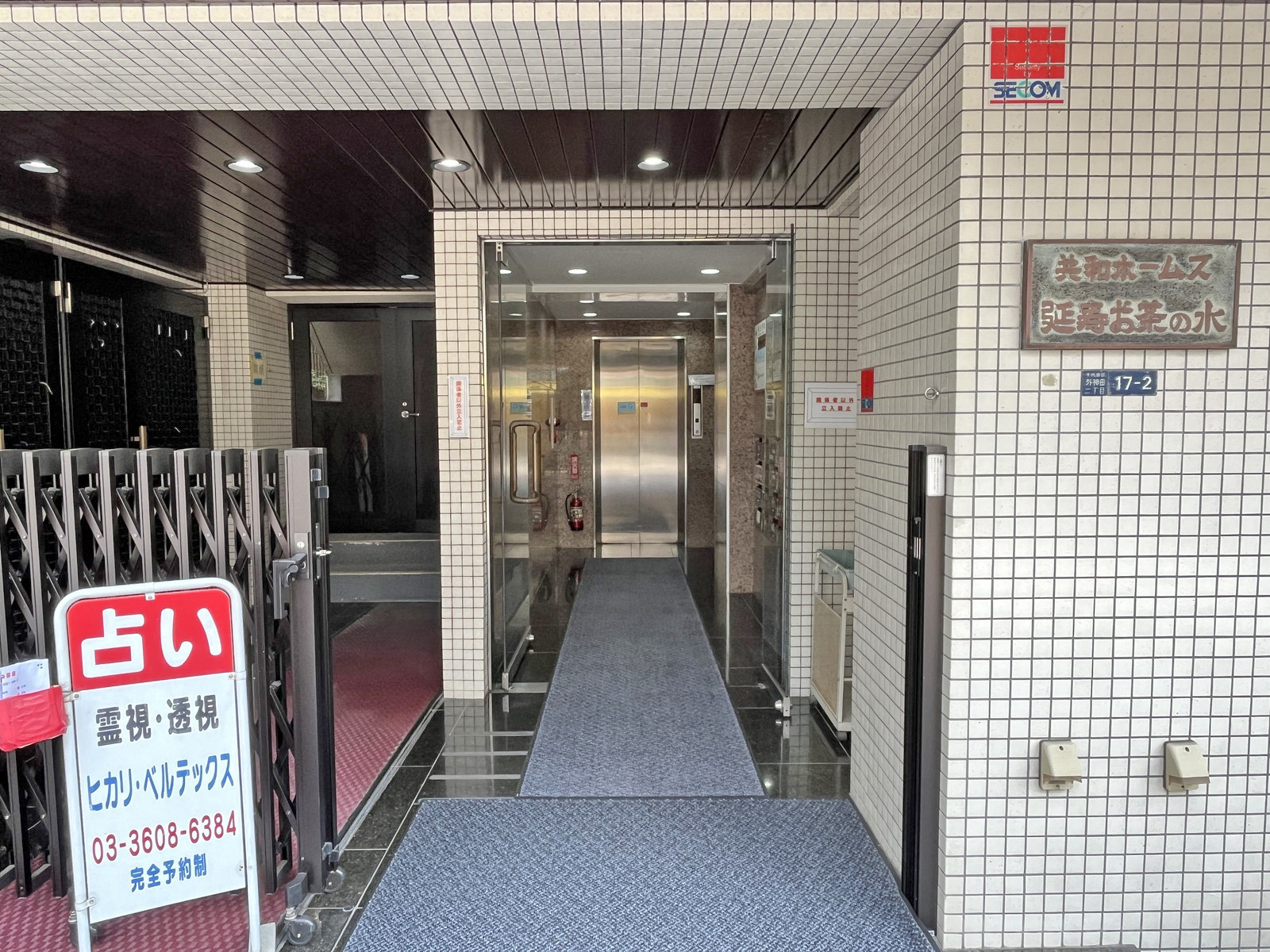建物出入り口