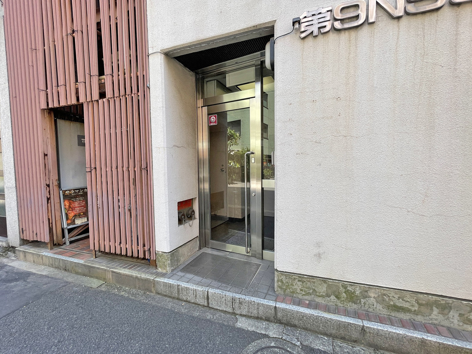 オフィスビル出入口