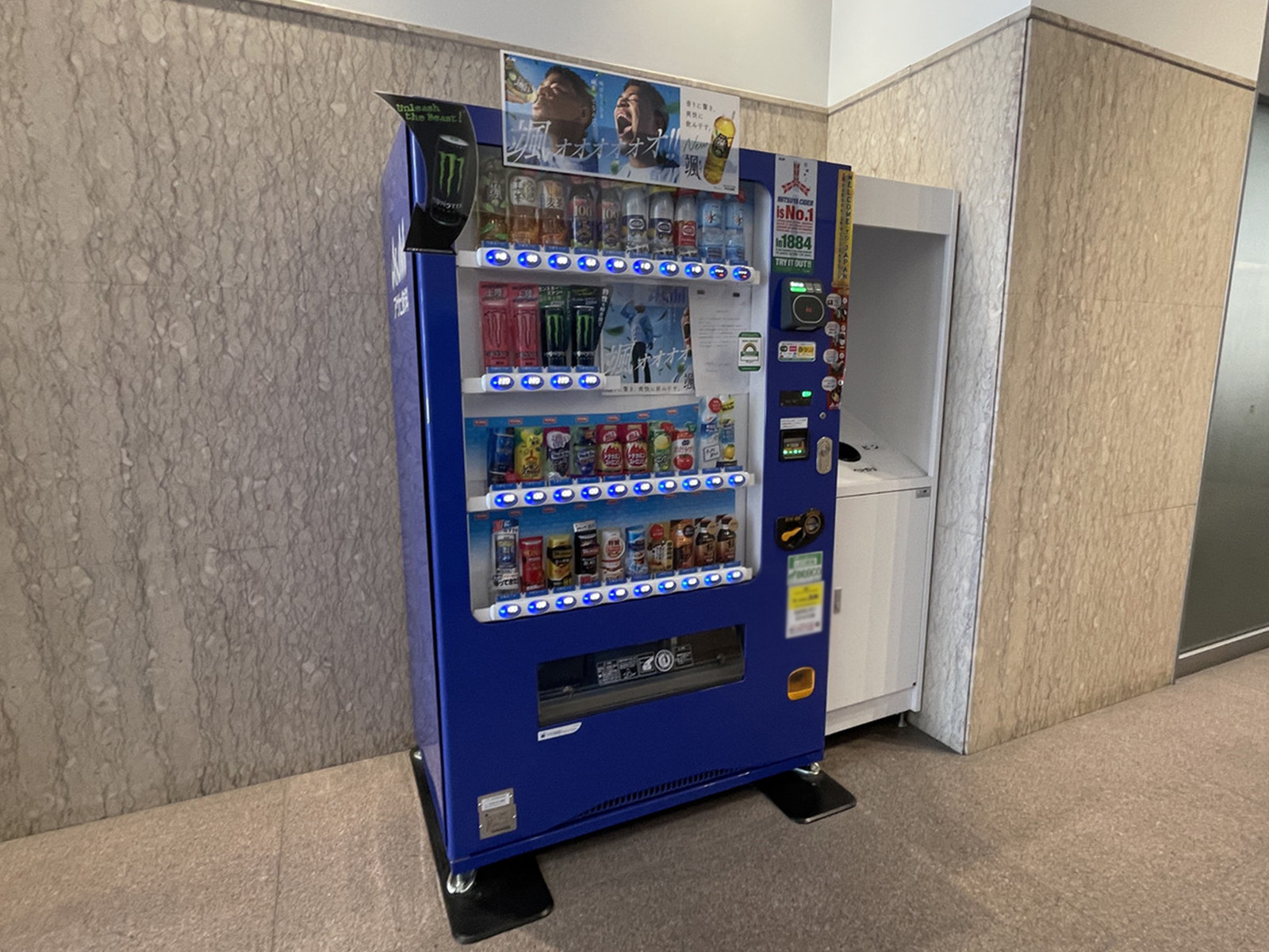 自動販売機