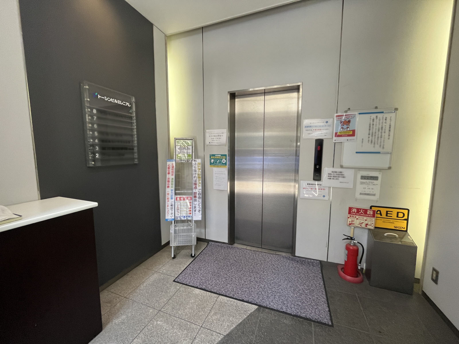 エントランス