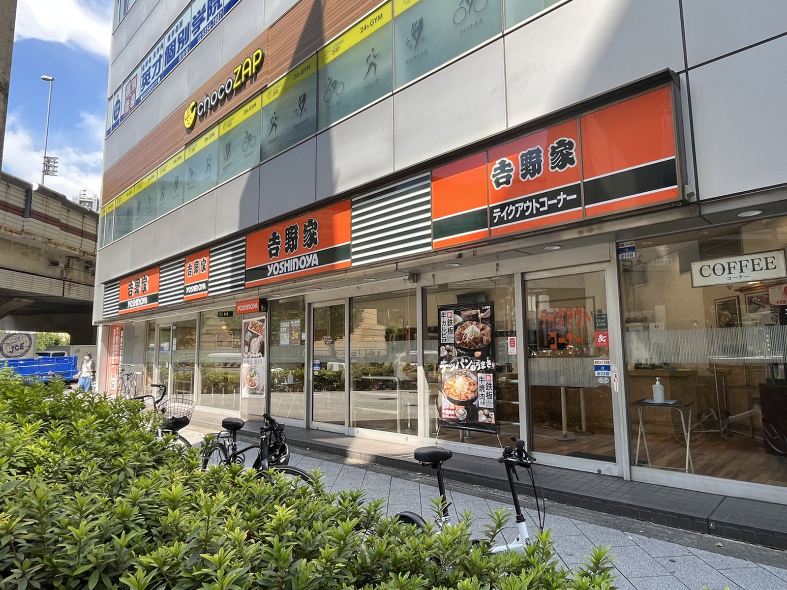 1階の吉野家初台店