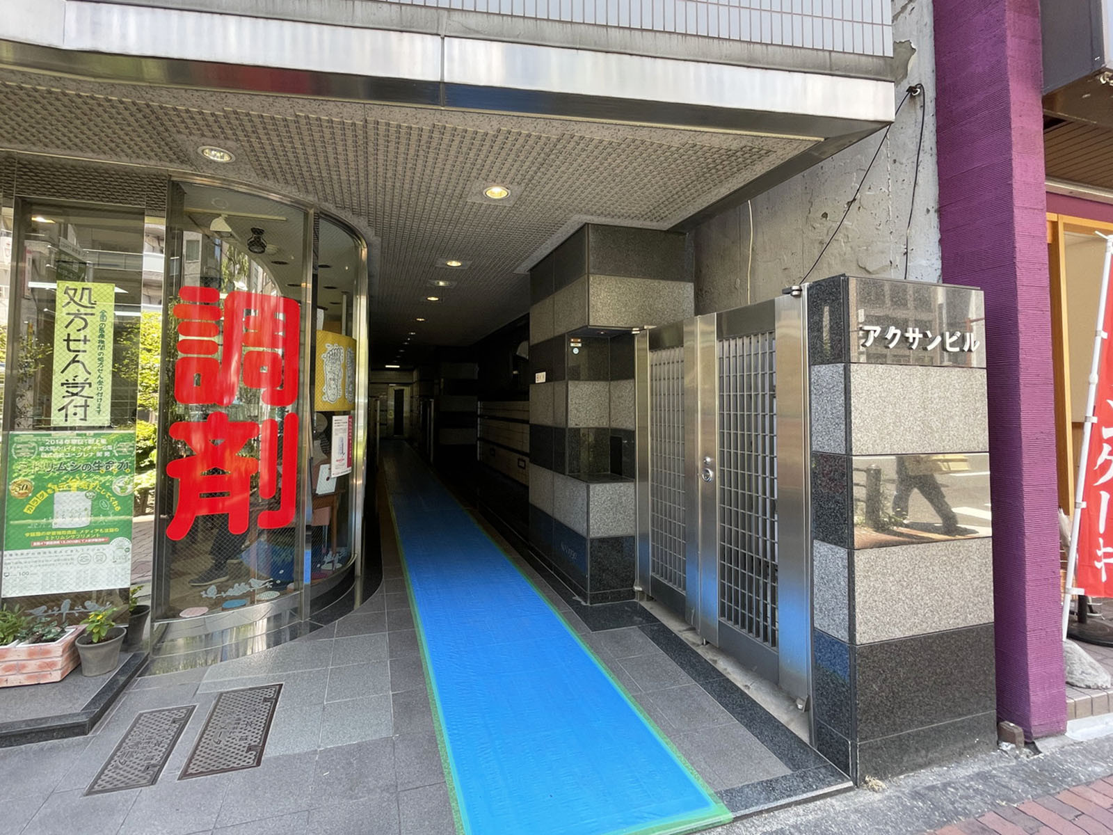 オフィスビル出入口
