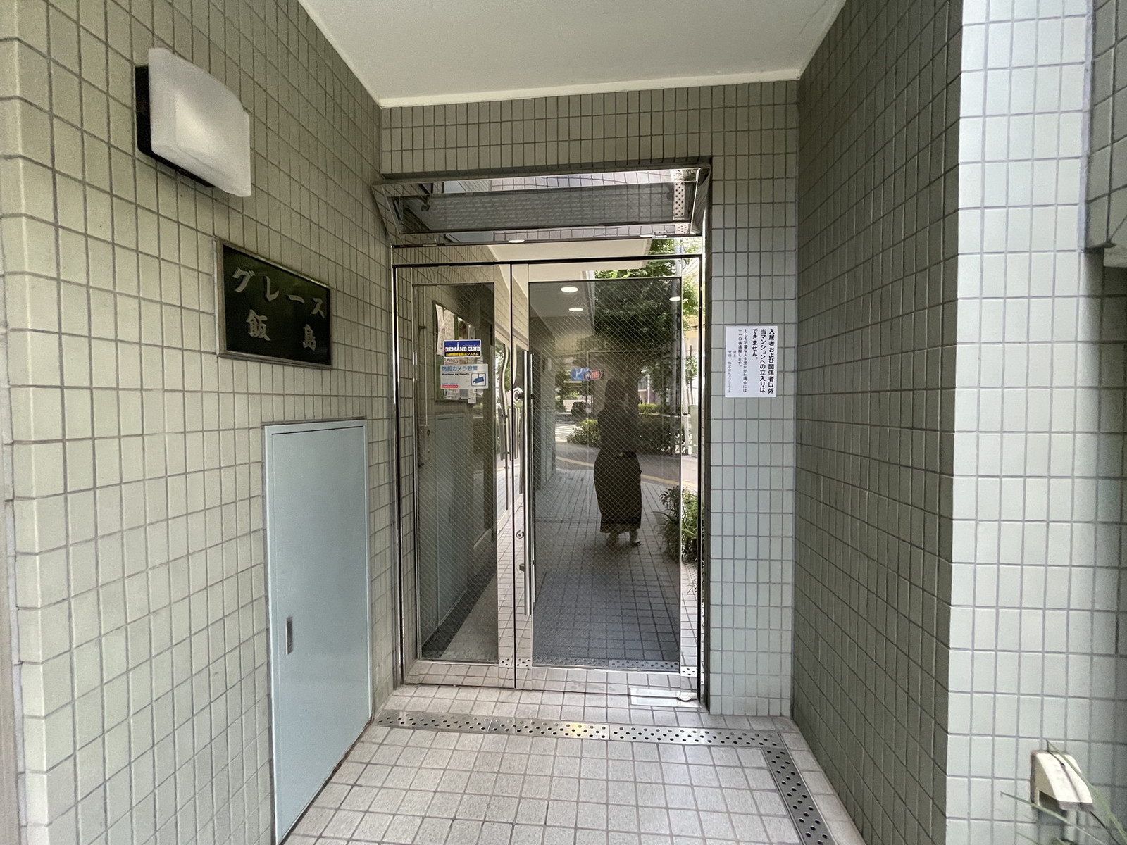 物件出入口