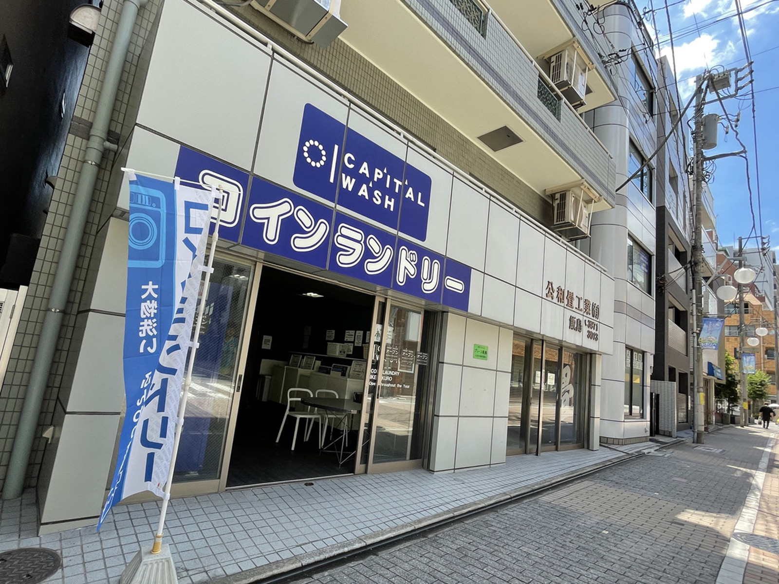 1階テナントの様子