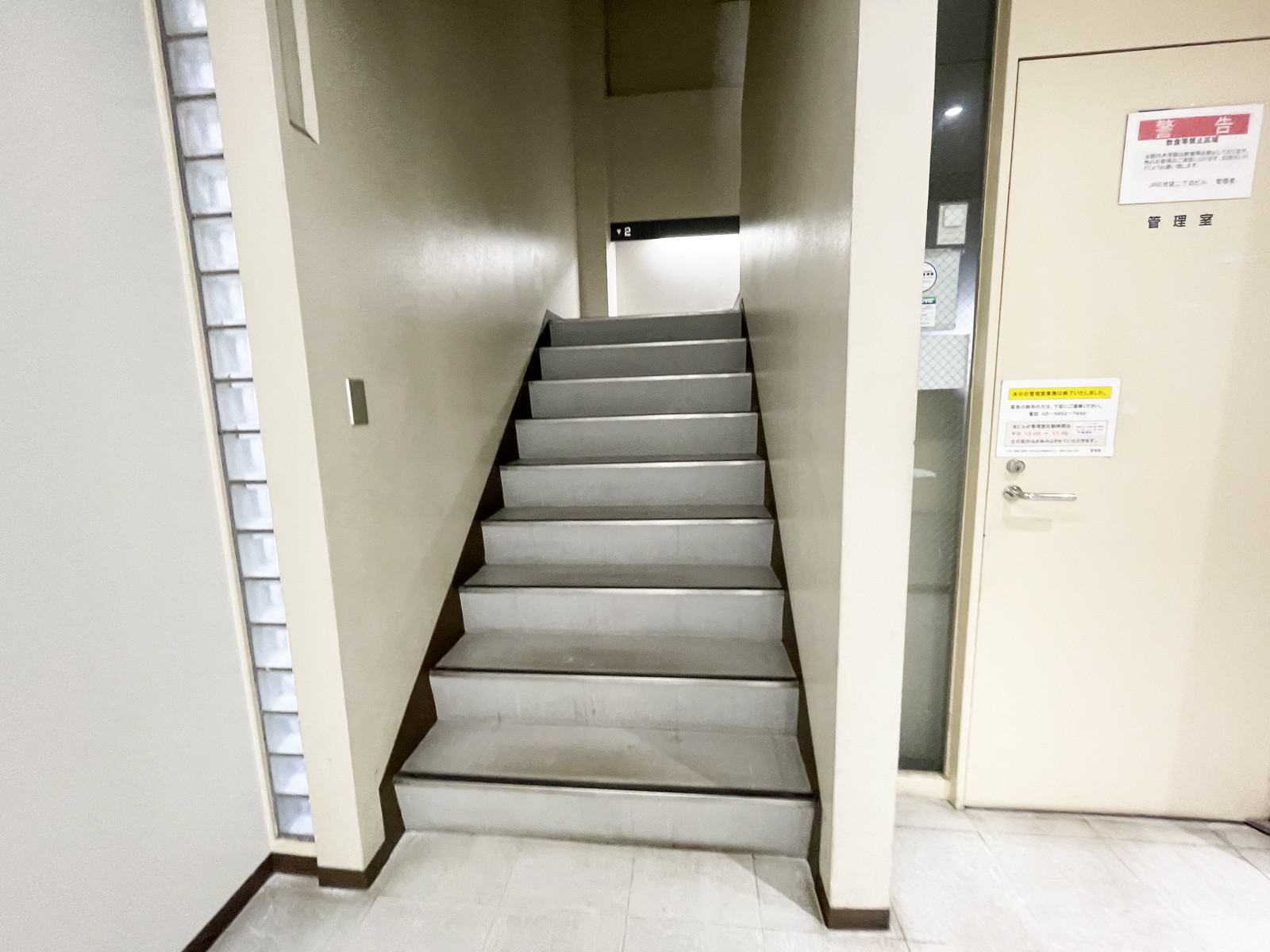 内階段