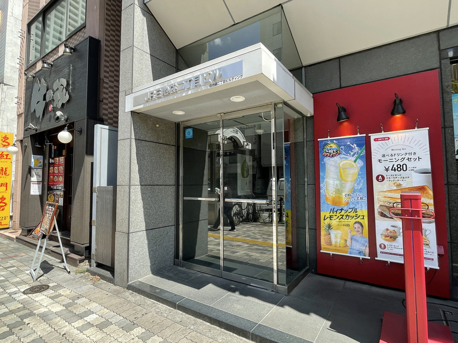 オフィスビル出入口