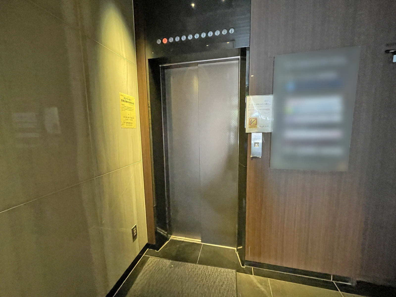 エレベーター
